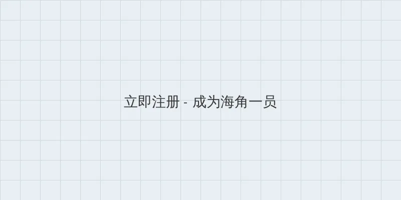 索要彩礼人间蒸发 用户注册入口